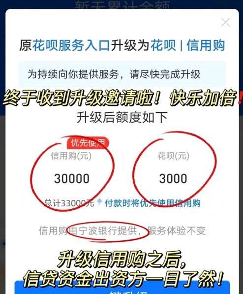 花呗套出现金上征信吗