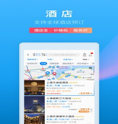 原标题为“携程旅行的拿去花怎么用”，直白但吸引力不足；重写后的标题“玩转携程'拿去花'：高...