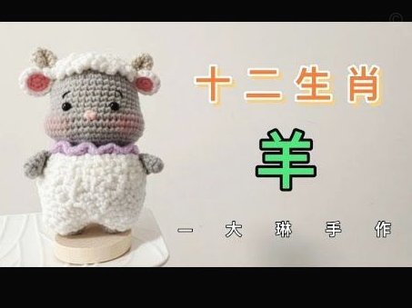羊小咩享花卡怎么提前还款