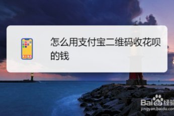 套花呗码平台的风险与挑战