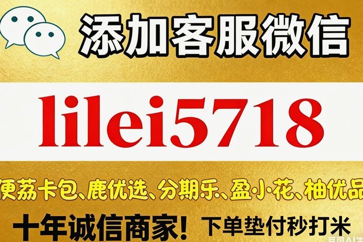 分付收款码怎么取现