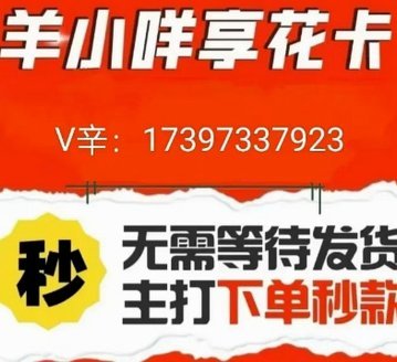 拿去花卡无法提现，解密现在怎么办？