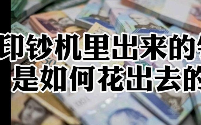 拿去花的钱怎么取出
