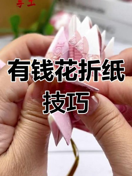 拿去花的钱怎么取出