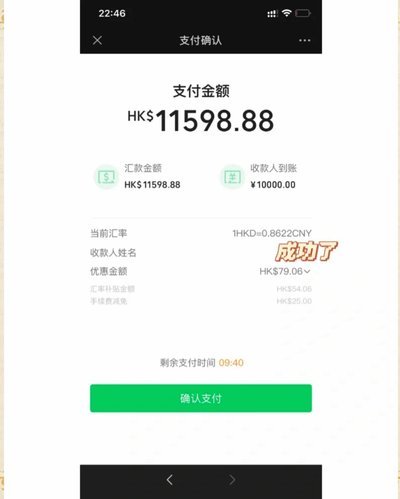 得物余额怎么提现到微信