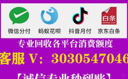 分付提现的正确方法是什么