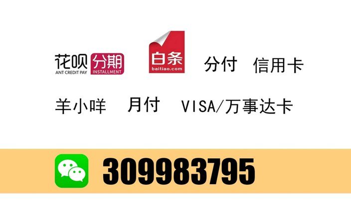羊小咩有到账的吗