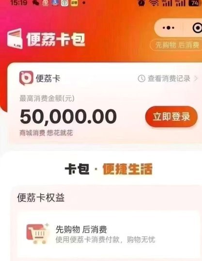 羊小咩如何安全提现