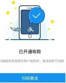 花呗如何安全提额