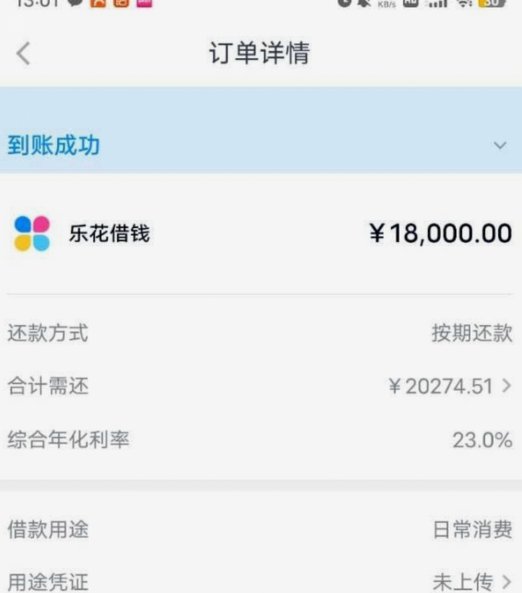 分期乐额度可以套出来吗