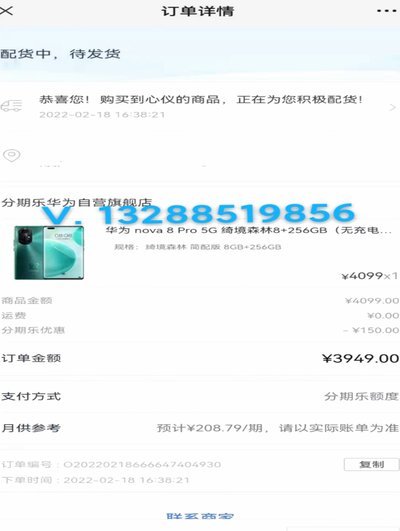 分期乐额度可以套出来吗