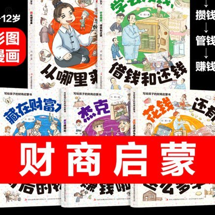 携程借钱彻底退出指南
