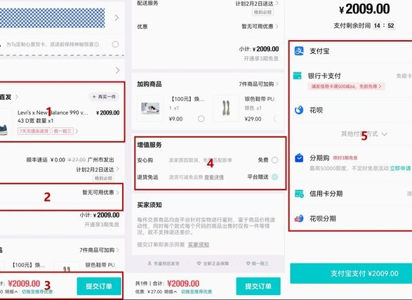 在得物上如何查看商品价格涨跌？