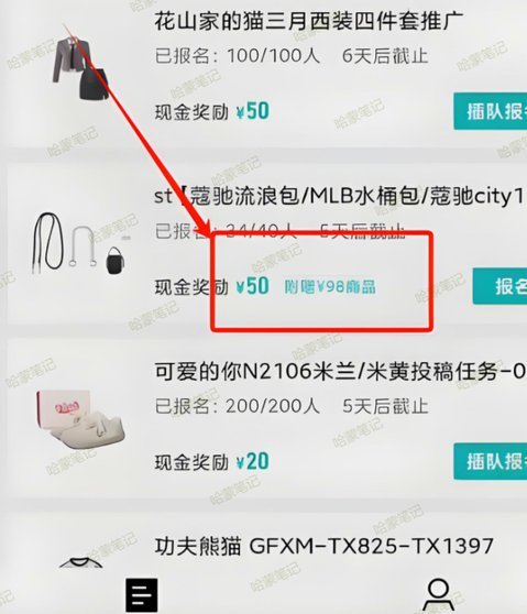 得物分期如何变现？底层操作流程大揭秘