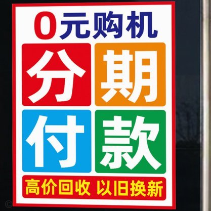 得物分期套现最简单方法