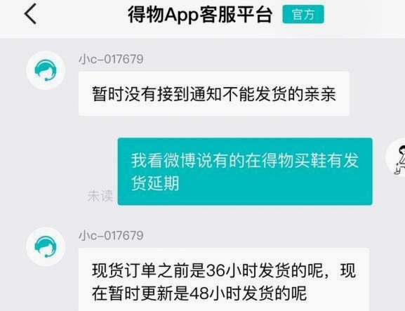 得物分期套现最简单方法