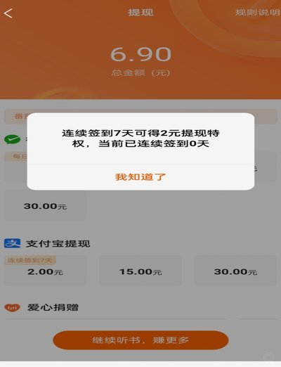 快手商家提现额度限制，你需要了解哪些关键规则？