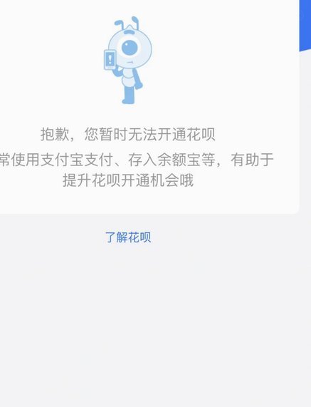 花呗怎么套出来还花呗