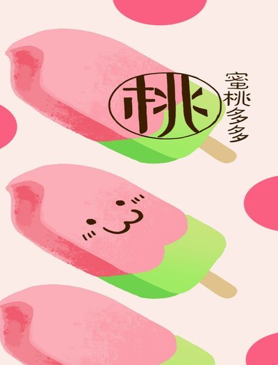 桃多多提现指南：额度玩法详解