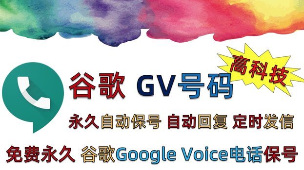 分期乐服务电话号码是多少