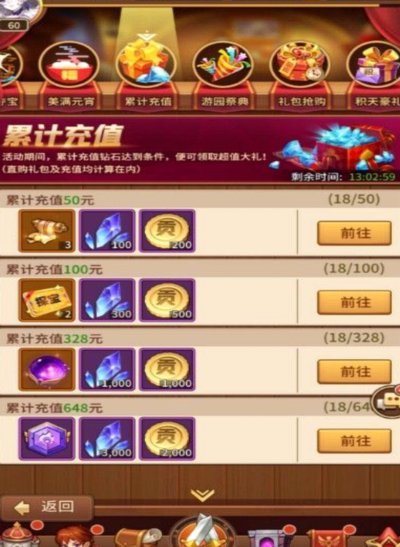 怎么往得物里面充钱