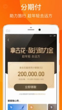 携程“拿去花”：酒店运营新策略