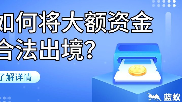 得物单笔金额超限？这些方法帮你解决