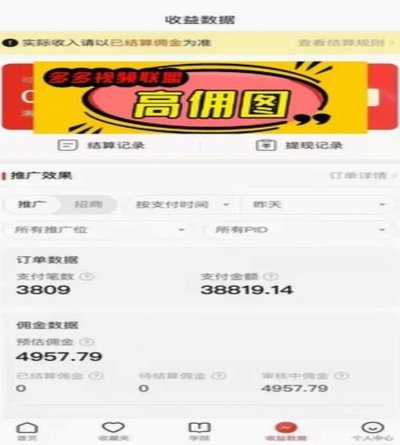 多多提：水与效率的妙契