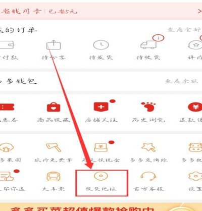 多多提怎么样