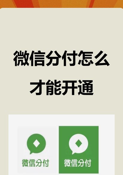 分付取款方式全解析