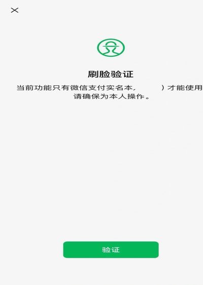 分付怎么取款