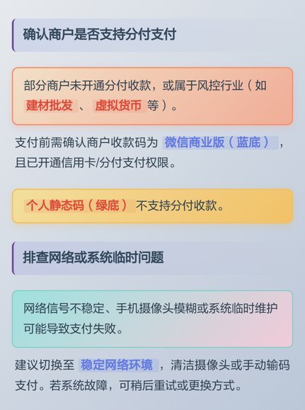 分付怎么取款