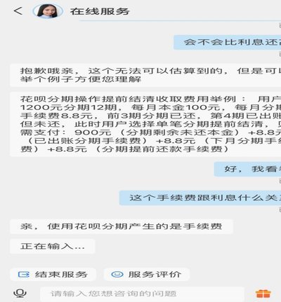 花呗额度稳定技巧：规律消费与场景管理