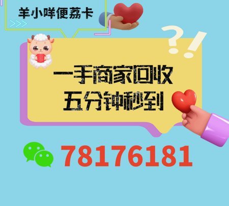 便荔卡与eb安诚小铺ii助富掌柜的关联解析