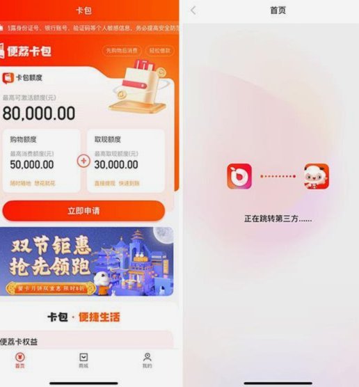 便荔卡怎么套出来eb安诚小铺ii助富掌柜