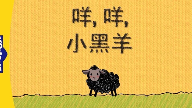 羊小咩消费额度回收