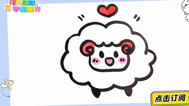 羊小咩消费额度回收