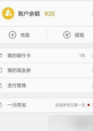 花呗套现风险揭秘：封号的边缘试探