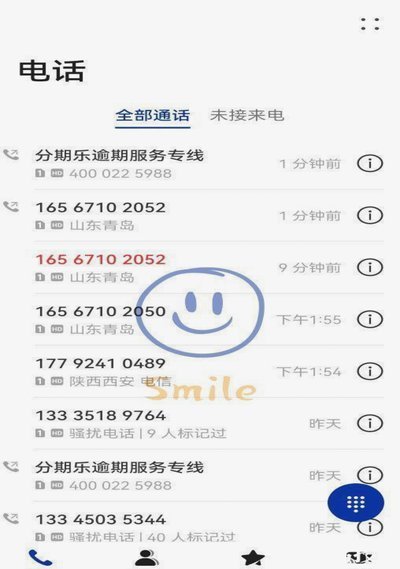 分期乐平台投诉电话黑猫