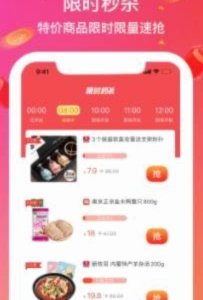 鹿优选先享后用额度怎么提现