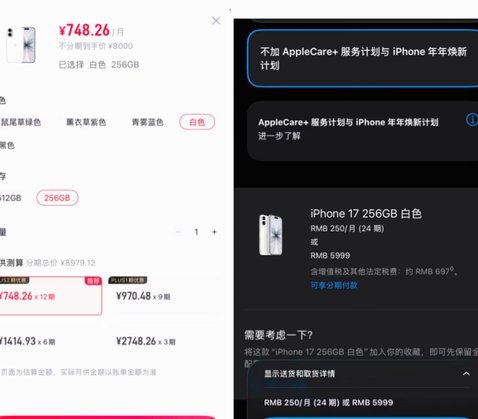 鹿优选先享后用额度怎么提现