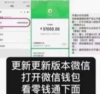分付取现：资金如何秒到你的账户？