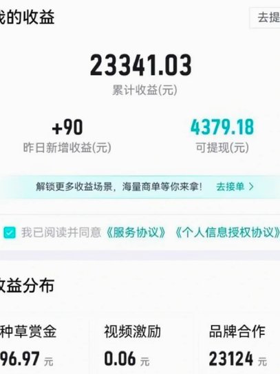 得物余额提现到支付宝全攻略