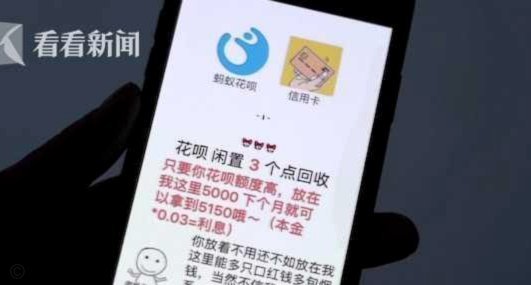卖掉刷过机的手机，商家能查出痕迹吗？技术解析！