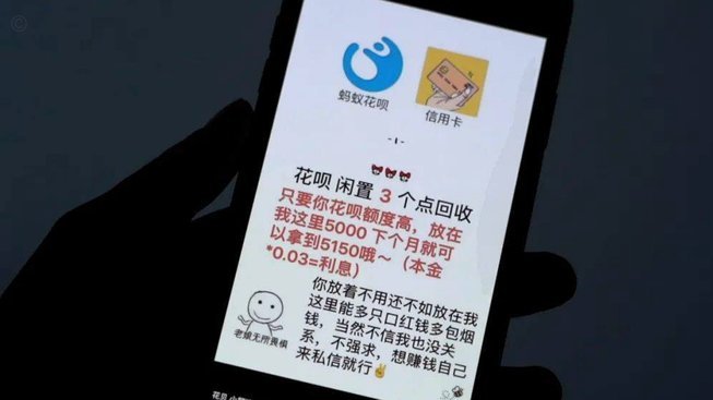 拿去花套现回收商家会知道吗