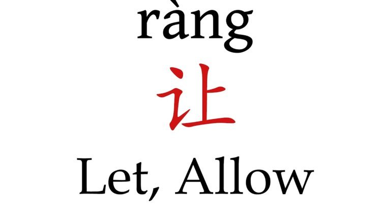 让扫花呗码的套路