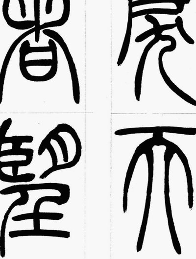 让扫花呗码的套路