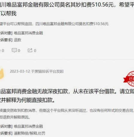 借贷频率过高 影响还款？