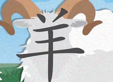 羊小咩平台客服电话