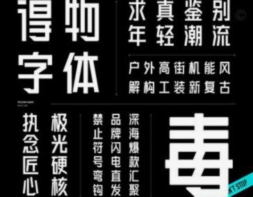 得物余额提现：背后的策略解读